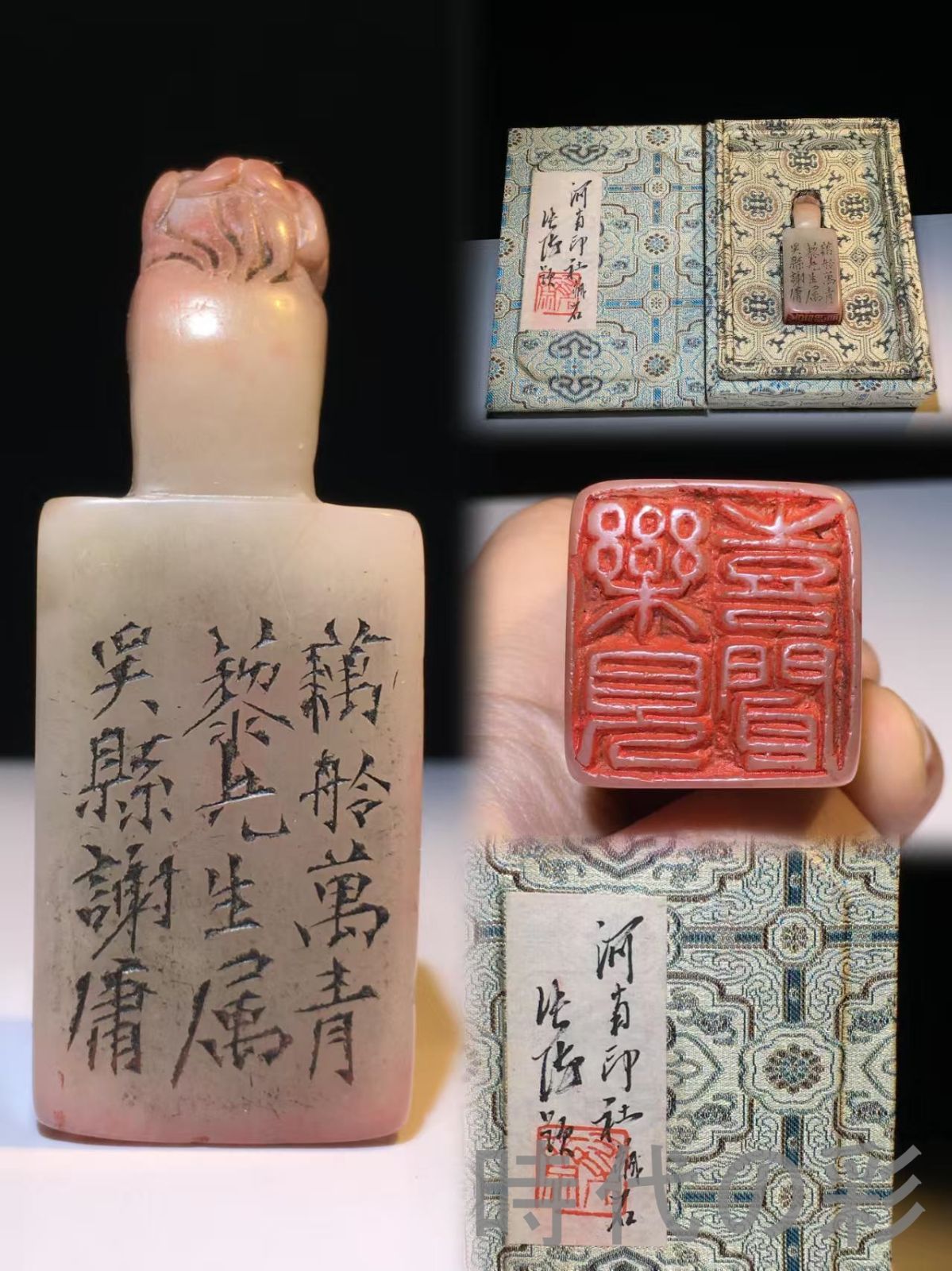 中国古美術 旧蔵 寿山石 芙蓉石 名家謝庸作款 閑章印章 彫刻工芸品 骨董品 收藏品 文房具 書道具 中国印材 篆刻用品 在銘 細工彫刻 天然石 Ｒ07101509