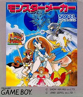 GBソフト モンスターメーカーGB