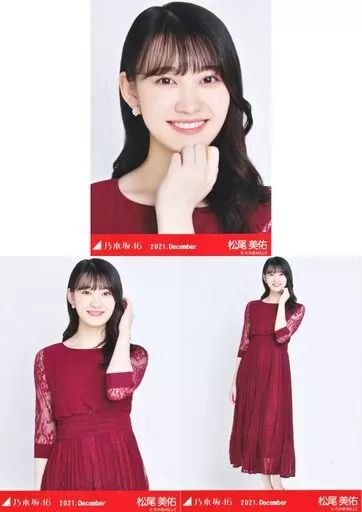 中古】生写真(坂道シリーズ) ◇松尾美佑/「乃木坂46 2021.December