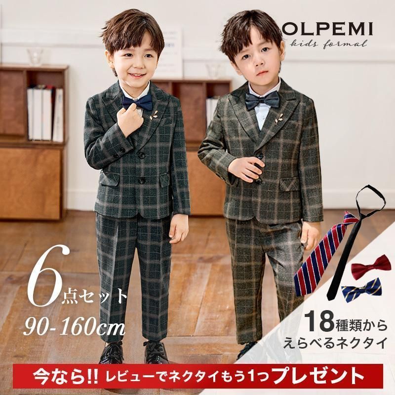 男の子 フォーマル スーツ 子供 キッズ ピアノ発表会 結婚式