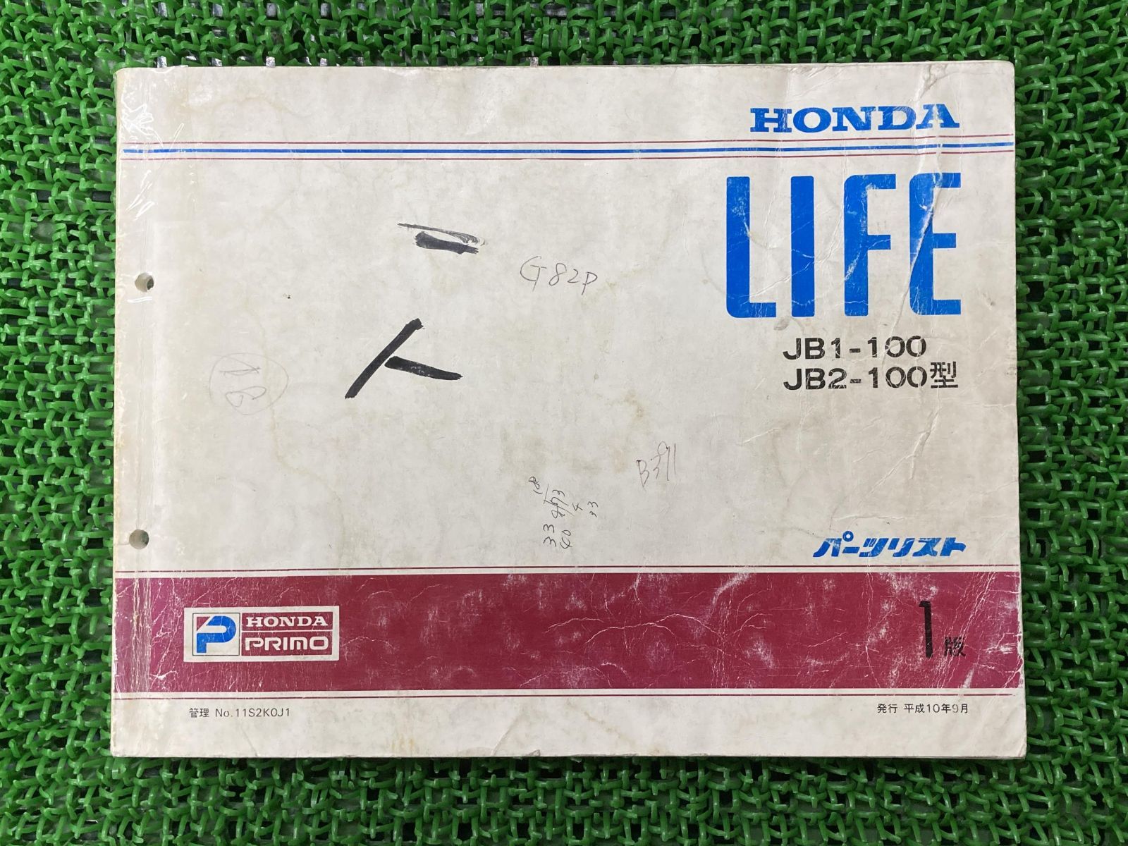 ライフ LIFE パーツリスト 1版 ホンダ 正規 中古 バイク 整備書 JB1 