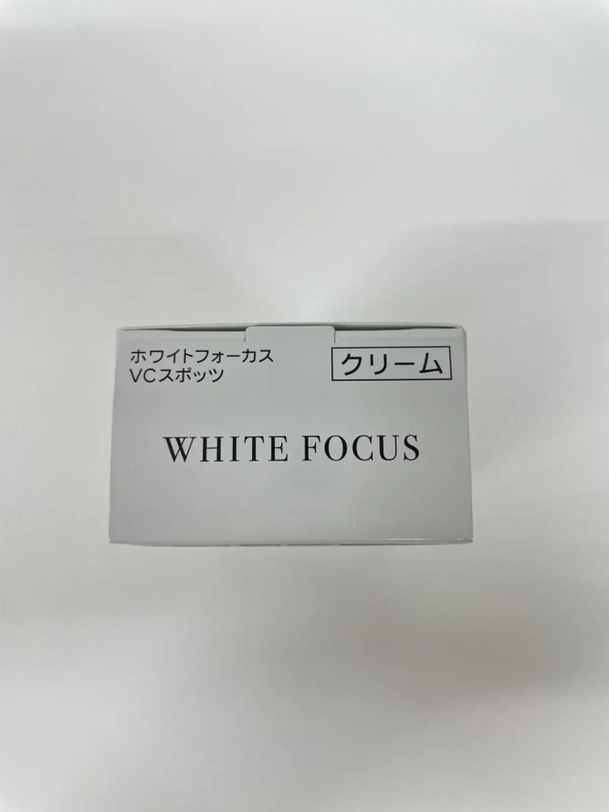 P404 シャンソン化粧品 ホワイトフォーカス VCスポッツ 15g - メルカリ