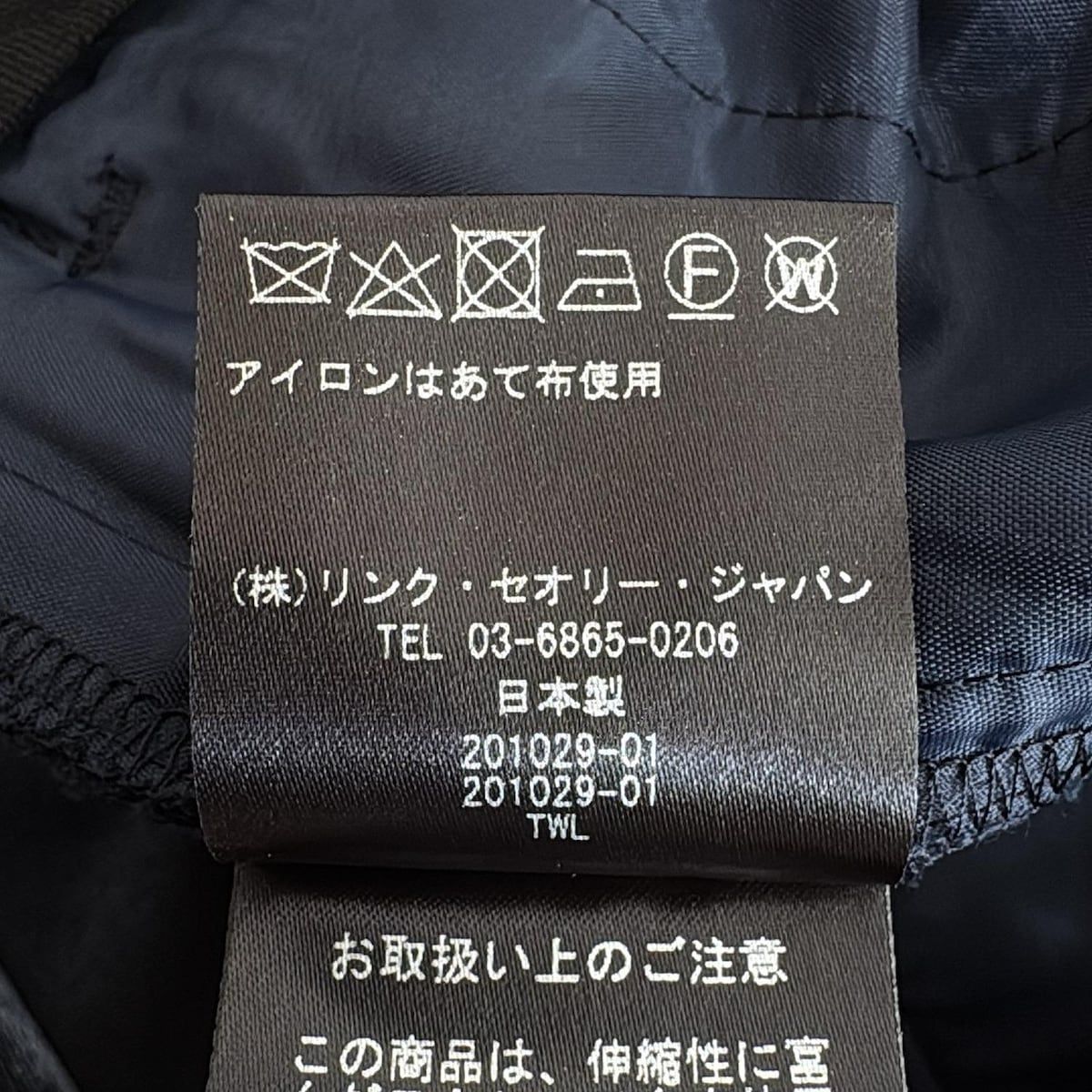 【美品】Theory セオリー　レディースパンツスーツセット　ネイビー　サイズ4 SUIT YOU | WOMEN（レディース）｜Theory 公式通販サイト