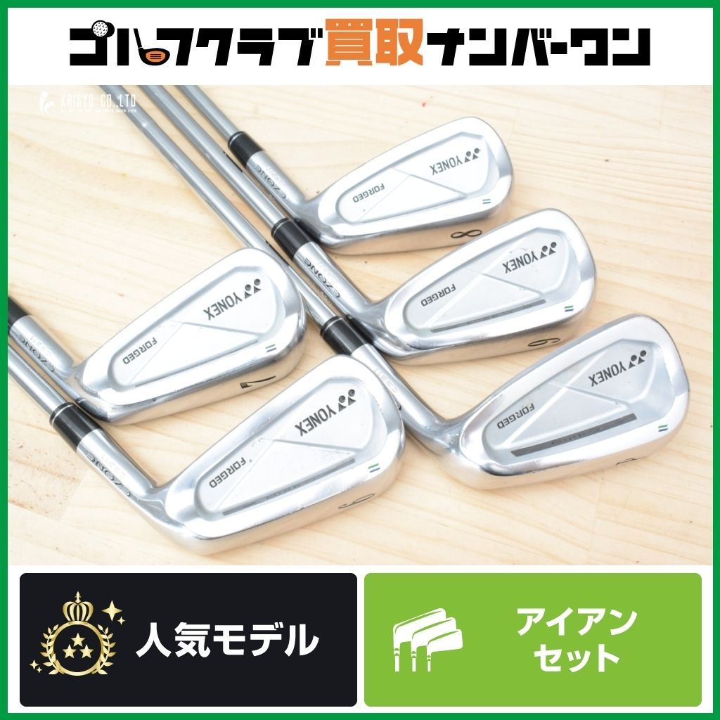 YONEX EZONE CB511アイアンセット 5-9 P 6本 【公式通販】