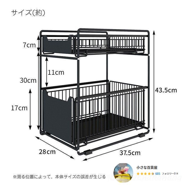 キッチンラック 洗面所