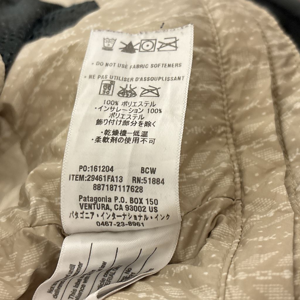 ルビコンライダージャケット S-2868