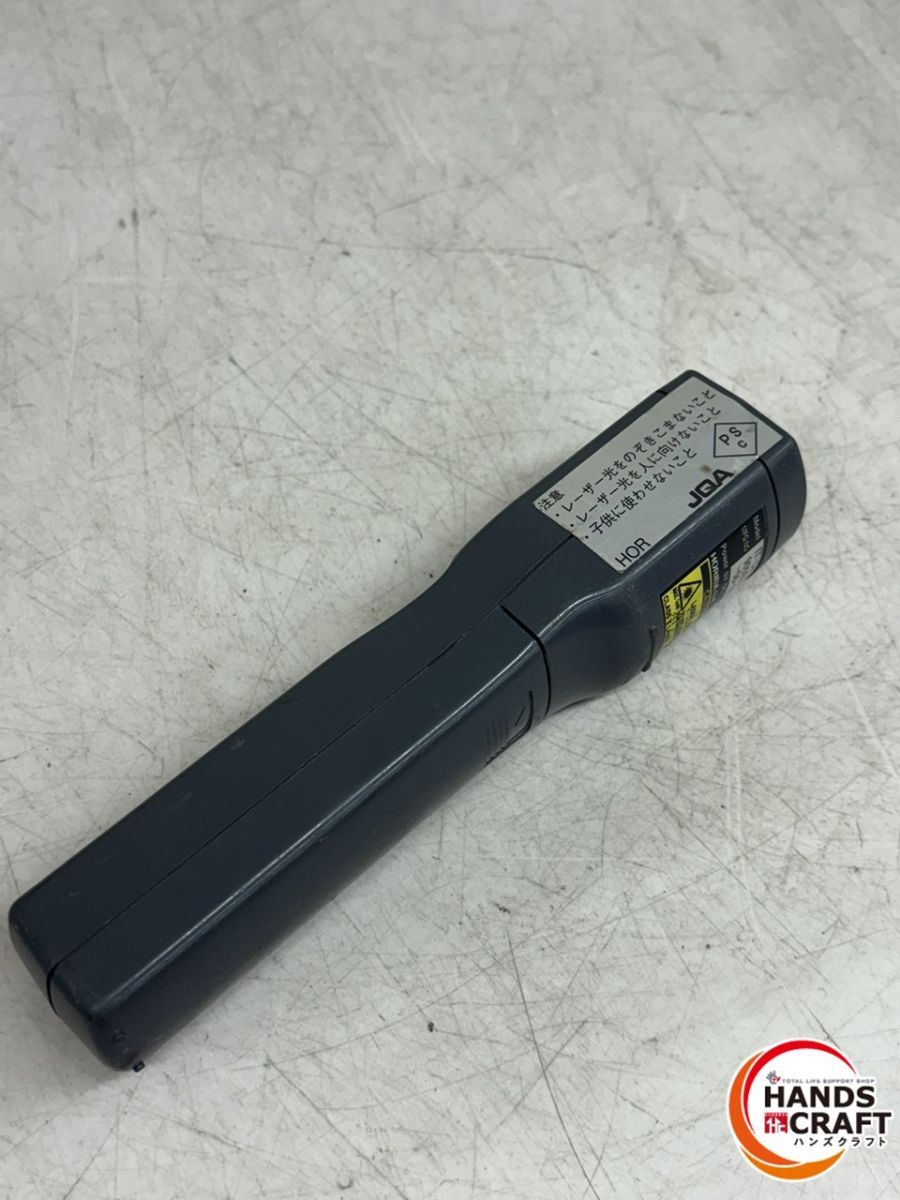 放射温度計 IT-540W