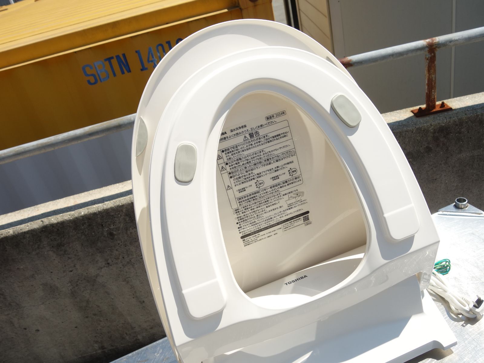 電気便座 2025年