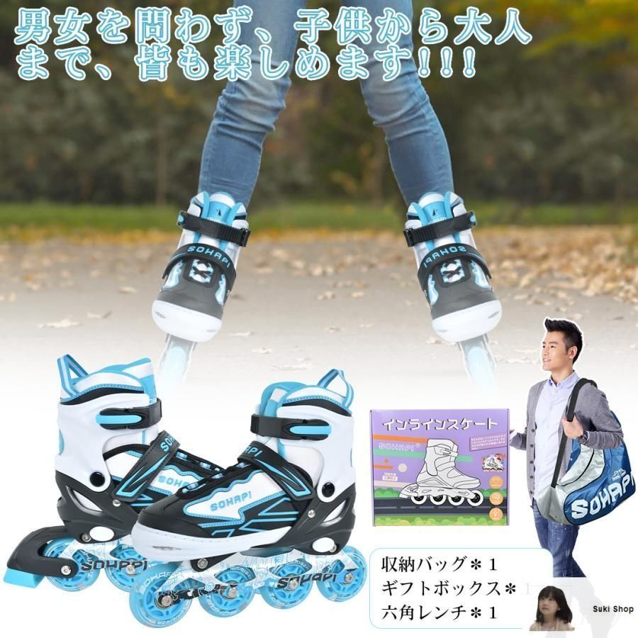 ローラースケート インラインスケート 大人用 初心者向け ジュニア 男の子 女の子 クワッド ローラーシューズ 発光 通気 フラッシュ インラインスケート  ローラースケート子供用 調節可能 キッズ 発光 安全 耐久 静音 ローラースケート 初心者向け 男女共用 キッズ 児童 ... インラインスケート ローラースケート 女の子 キッズ 子ども ROLLER SKATE ローラーシューズ ジュニア 初心者向け 発光