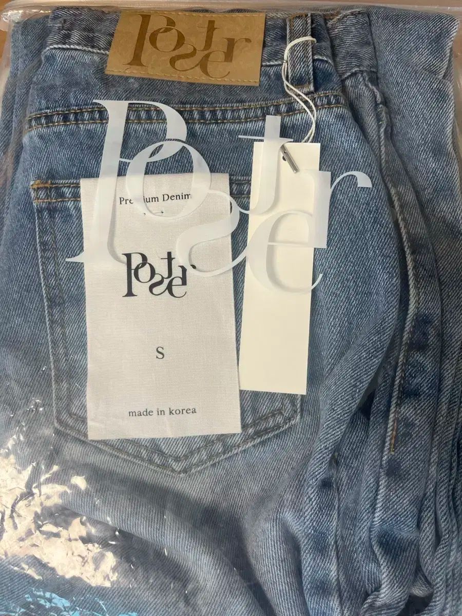 タグ ポスター poster ダメージ デニムパンツ S ワイド ダメージデニムパンツ PrettyYoungThing ラウンジ DECORATOM_COM_BR