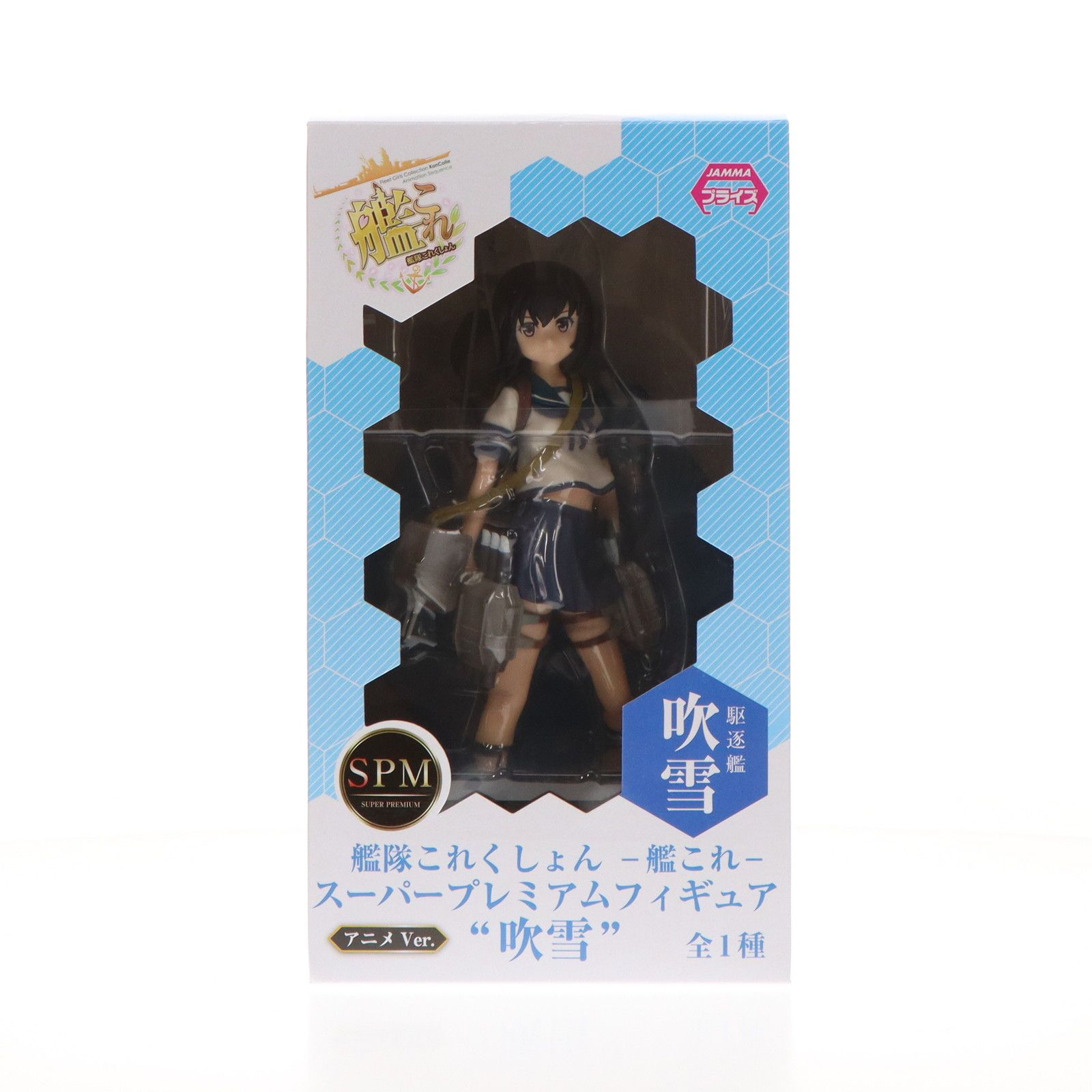 吹雪(ふぶき) 艦隊これくしょん -艦これ- スーパープレミアムフィギュア プライズ(1010353) セガ - メルカリ