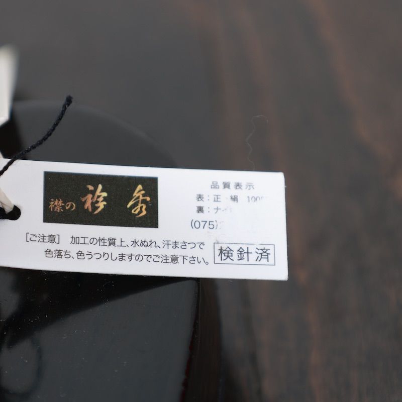 象 SS35