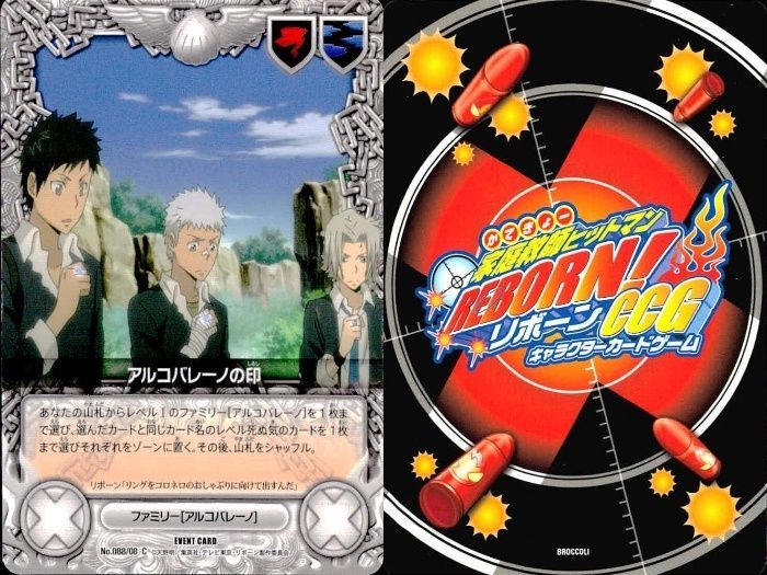 リボーン CCG まとめL 2025年最新】Yahoo!オークション -reborn ccg 骸の中古品・新品