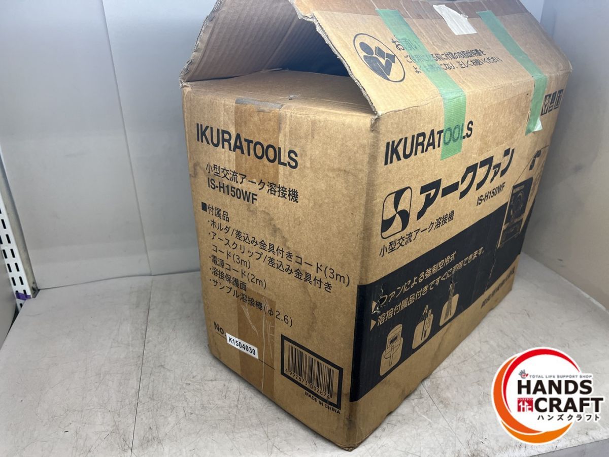 IKURA 新古品