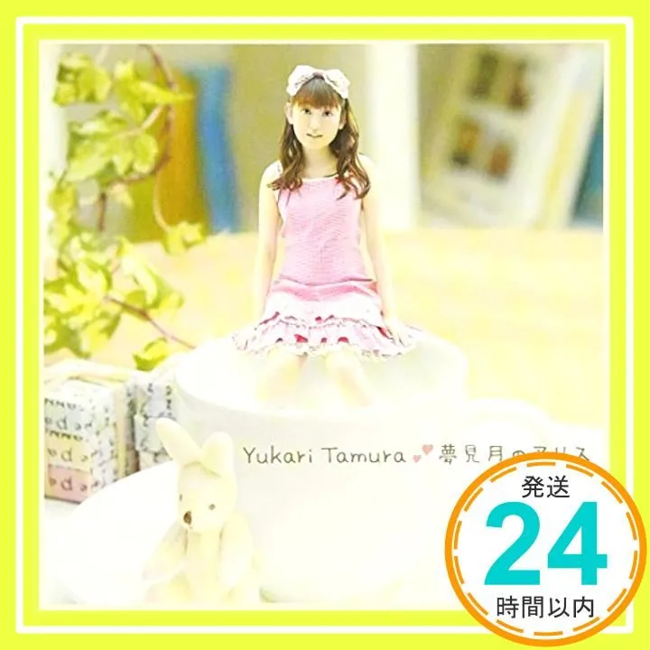 2025年最新】みついゆきこの人気アイテム - メルカリ