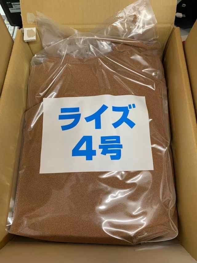 ライズ4号(粒径～0.84mm)10KG メダカ めだか 稚魚の餌 グッピー - メルカリ