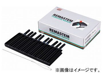 チップトップ レマステム 12mm RM-12 入数 1箱 20本