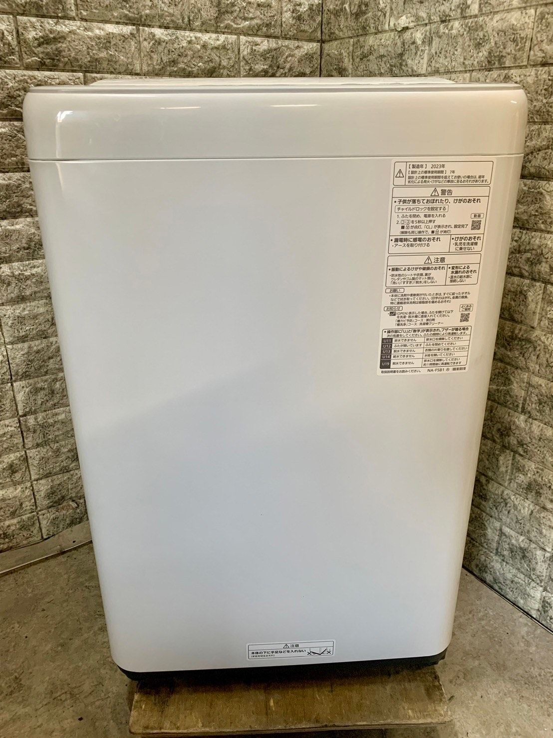 高年式】大阪送料無料☆3か月保障☆洗濯機☆2023年☆NA-F5B1☆S530