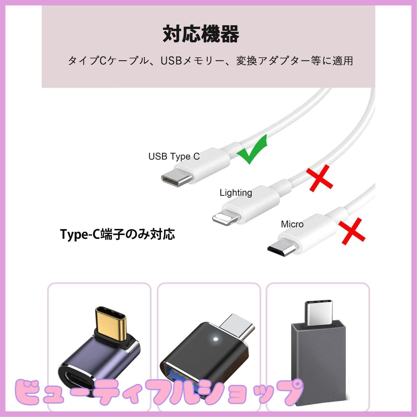 usb c 保護 安い キャップ