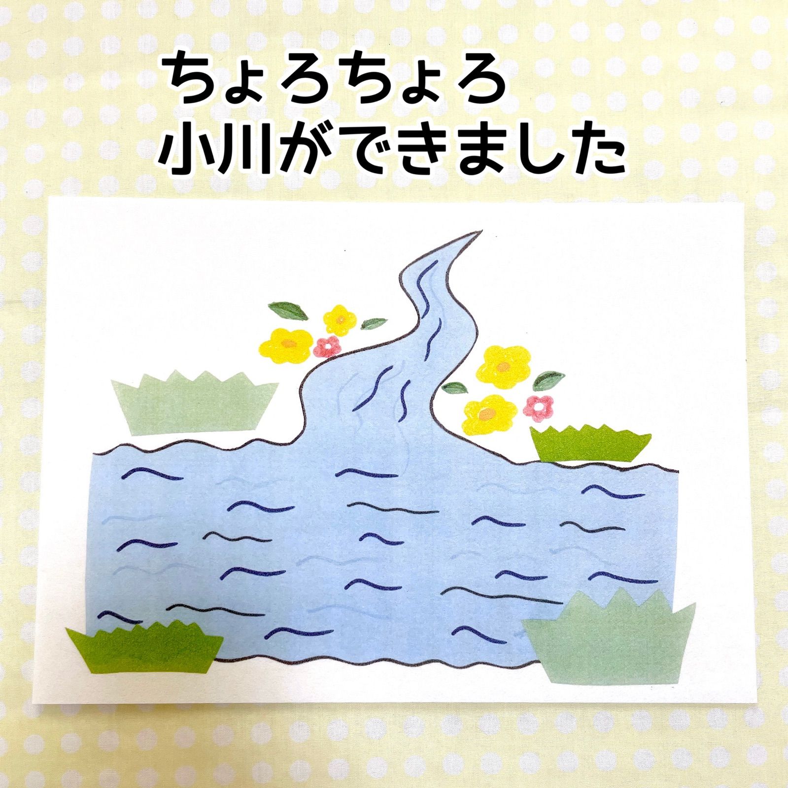 あめふりくまのこ保育教材大人気オリジナル梅雨季節誕生日行事季節完成