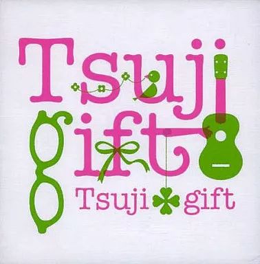 中古】邦楽CD つじあやの / つじギフト～10th Anniversary BEST