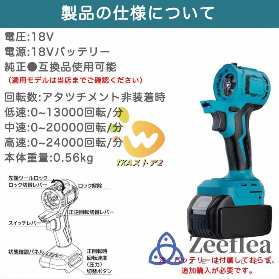 コードレス 電動ツールセット