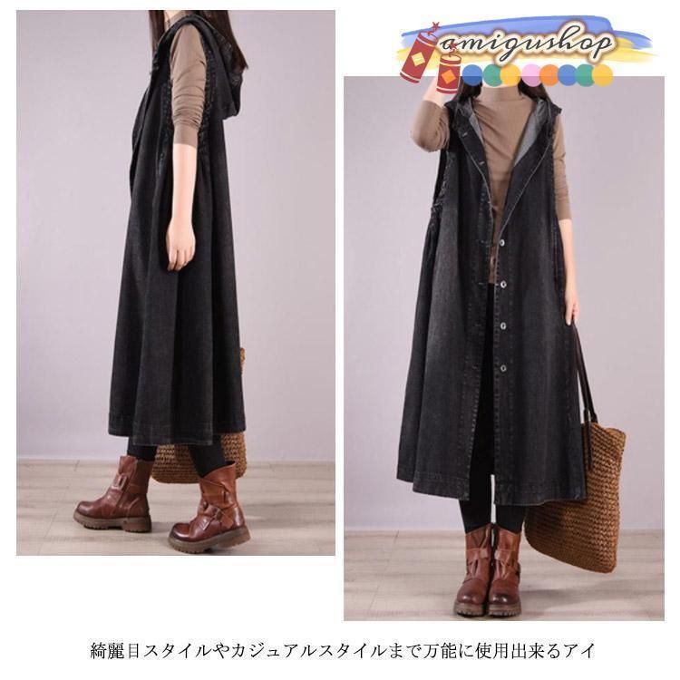 S-4L！ ロングベスト デニムベスト フード付き 春 夏 秋 薄手 レディース ゆったり ノースリーブ ジャケット 羽織り ロング丈 カ S-4L！ ロングベスト デニムベスト フード付き 春 夏 秋 薄手