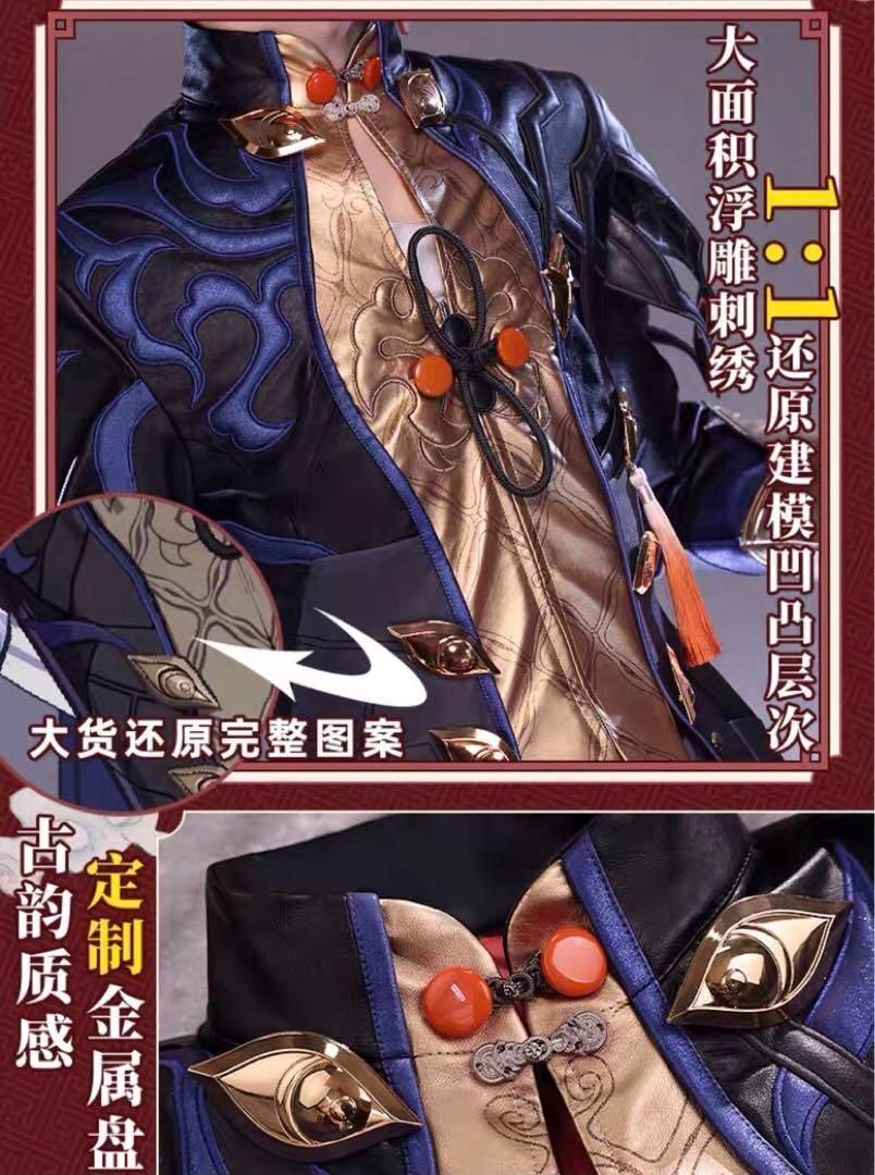 崩スタ 刃