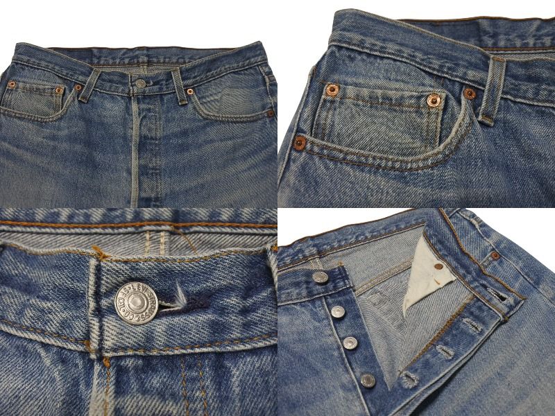 Levis