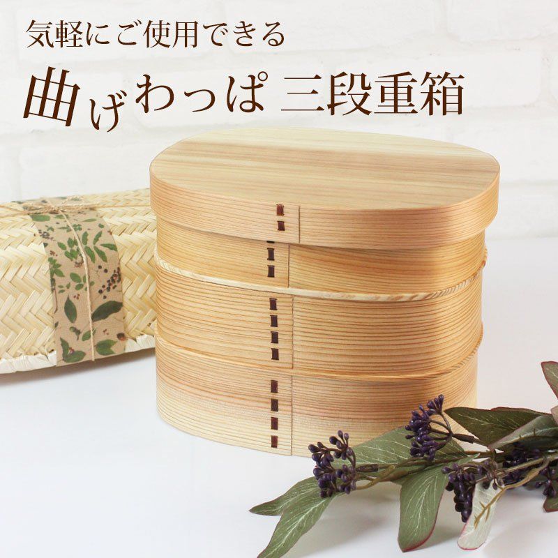 弁当箱 お弁当箱