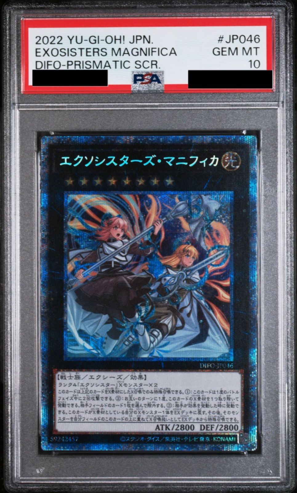 PSA10】エクソシスターズ・マニフィカ プリズマティックシークレット 