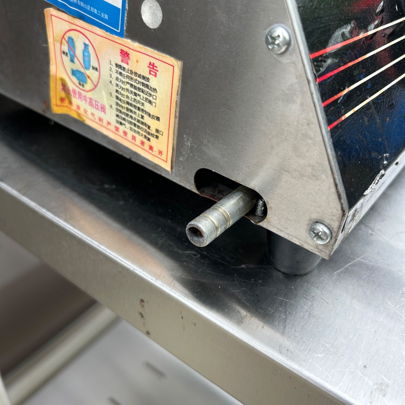 厨房機器 ラクル業務館