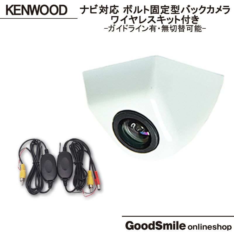 ケンウッド バックカメラ CMOS-C230 - カーナビ