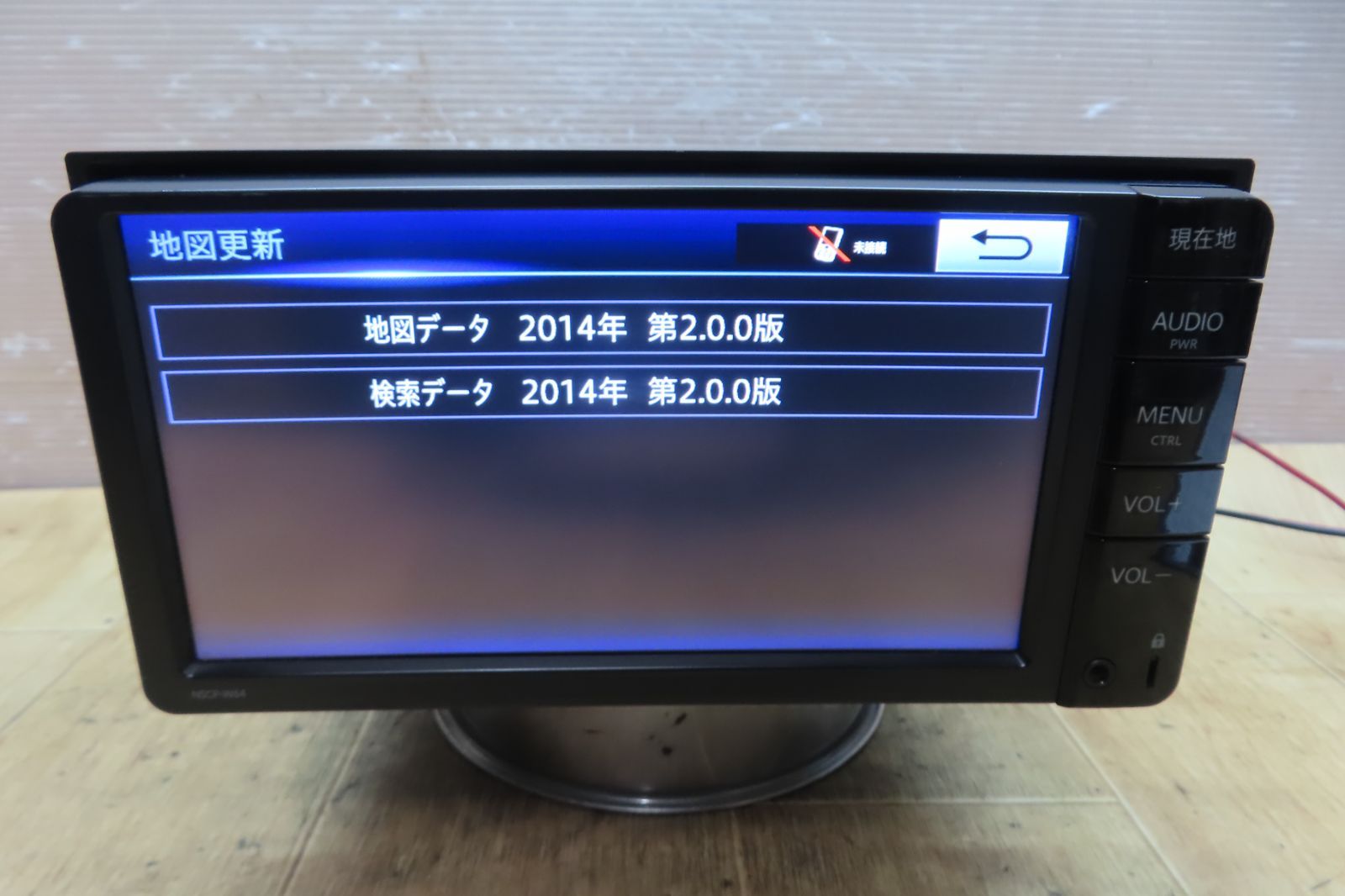 本体のみ