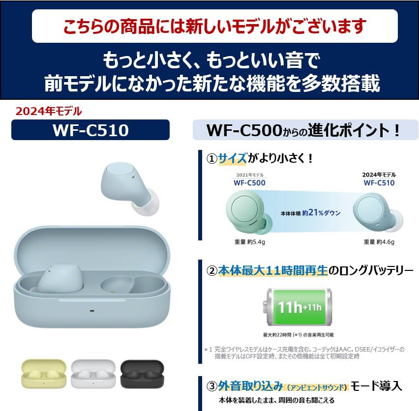 ブラック 単品