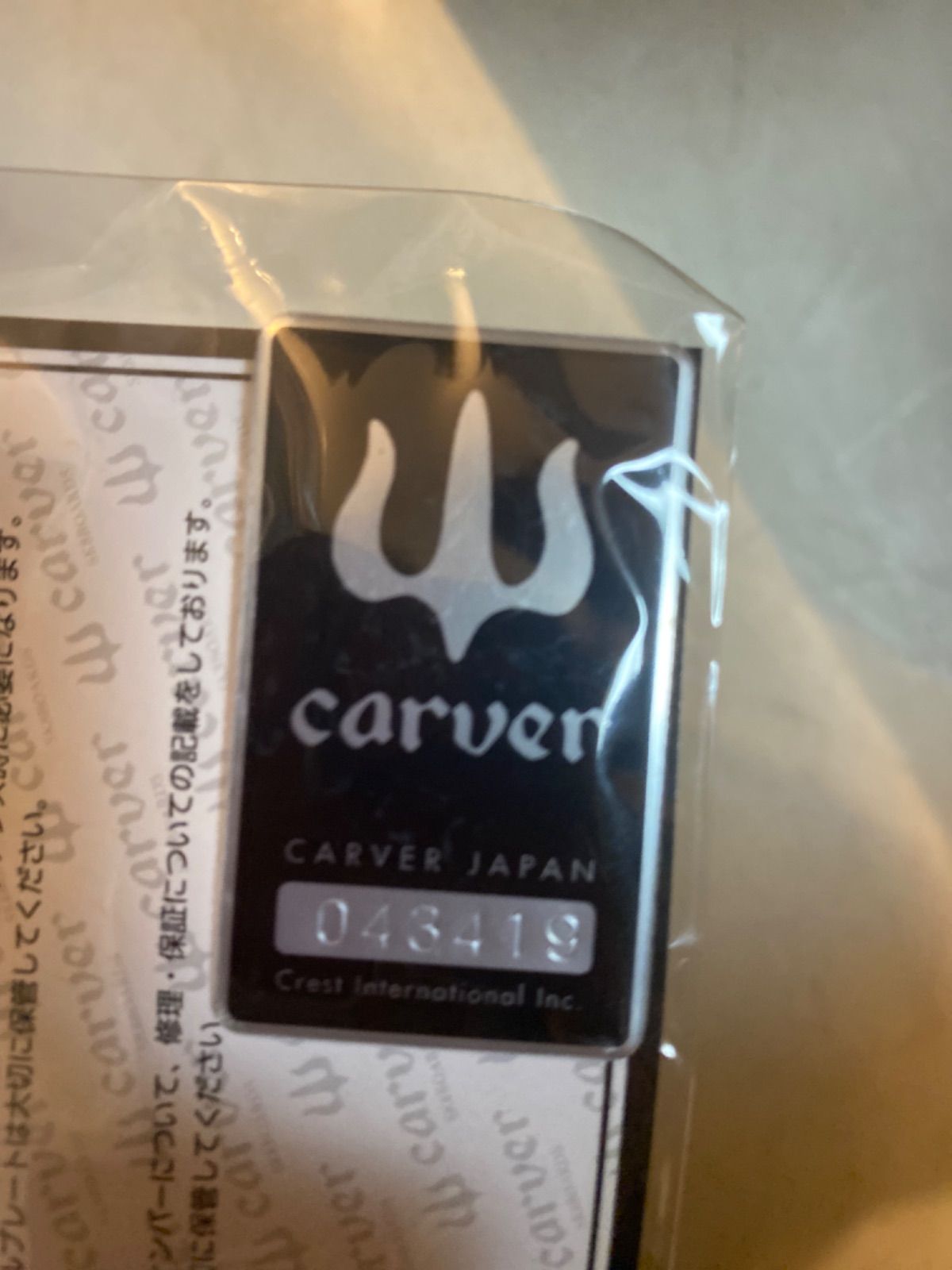 【CARVER】TRITON JP 30" whale