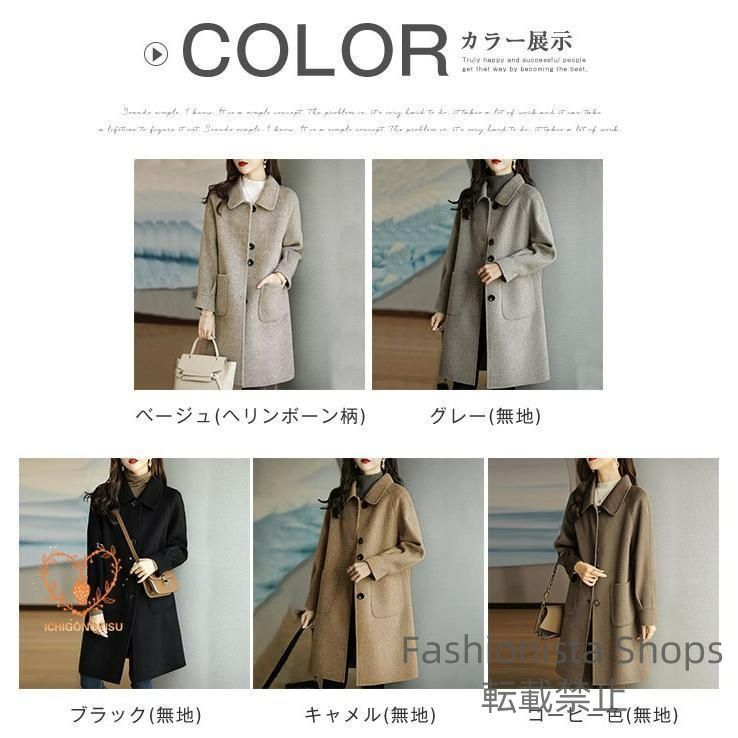 【ちたむら】　美品】アトウ　チェスターコート　ツィード　ヘリンボーン ちたむら様専用】 美品】アトウ チェスターコート ツィード