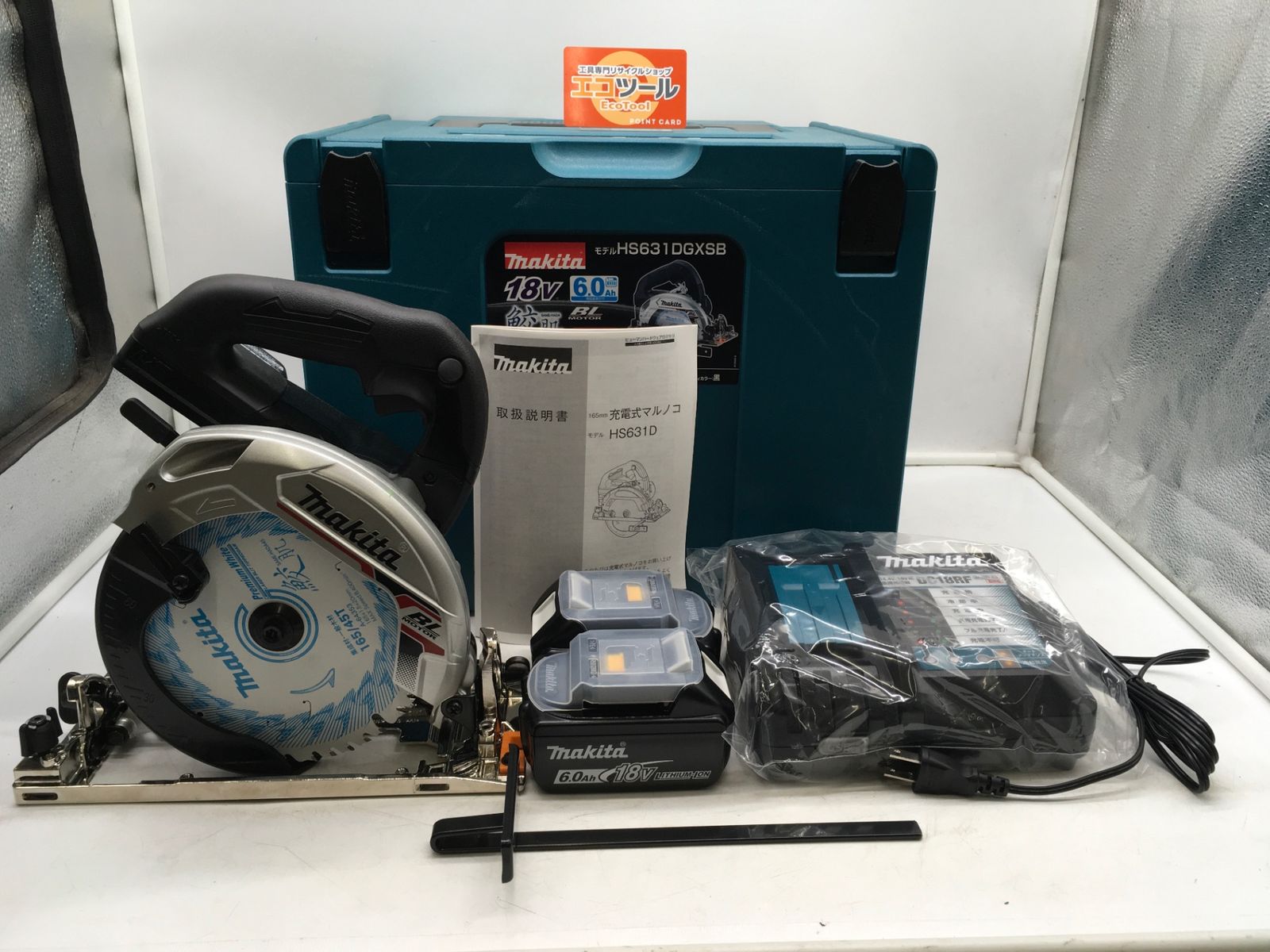 ♥ Makita|マキタ 165mm18v充電式マルノコ HS631DGXSB ITM1BE8VI3CI エコツール岡崎インター店 M02