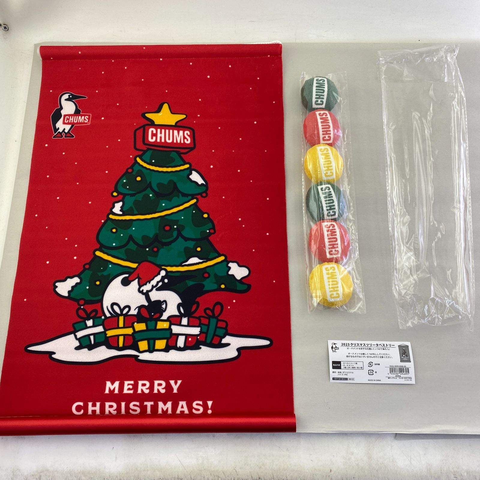 03m0930【非売品】 CHUMS 2023 クリスマスツリー タペストリー - メルカリ