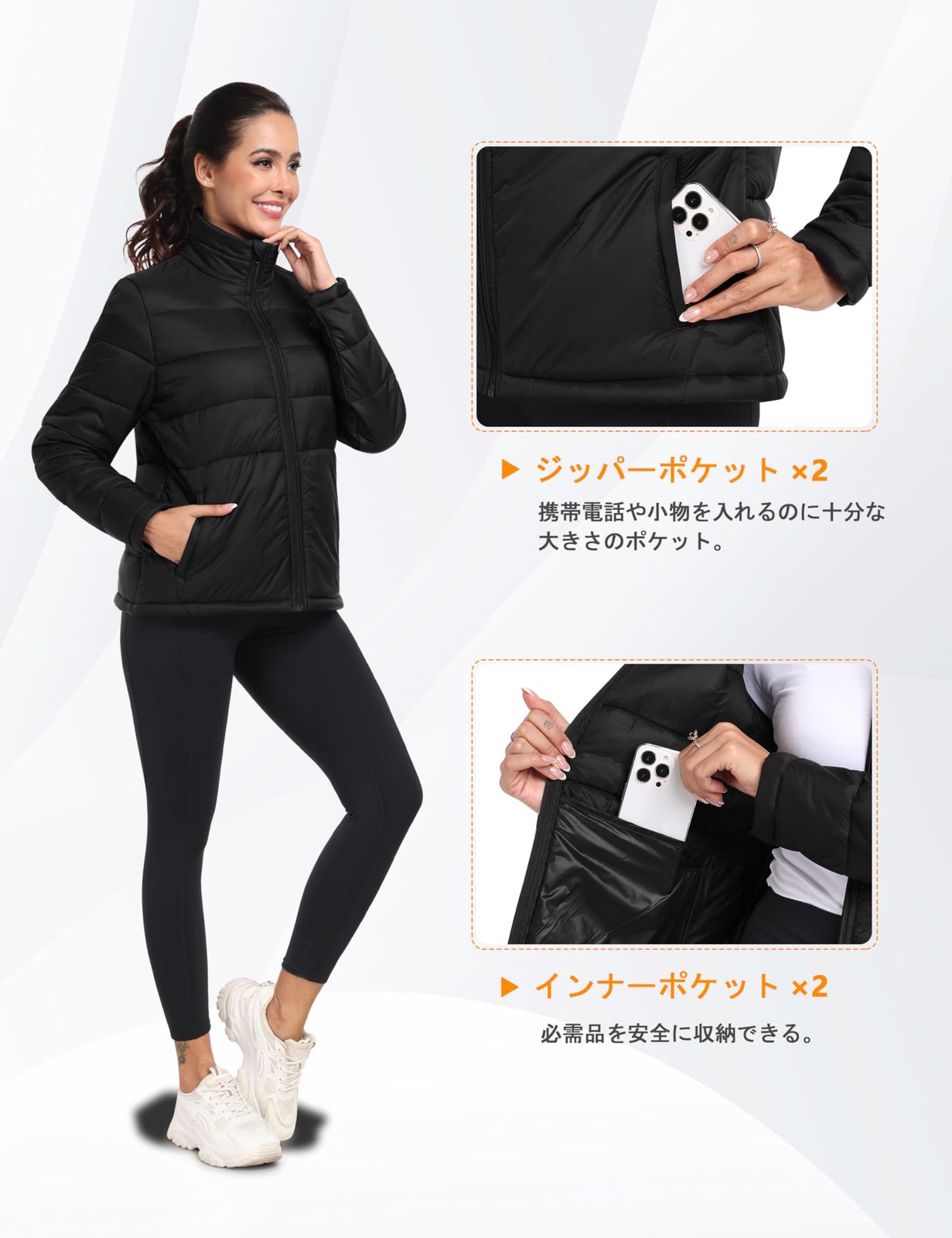 ウルトラライト