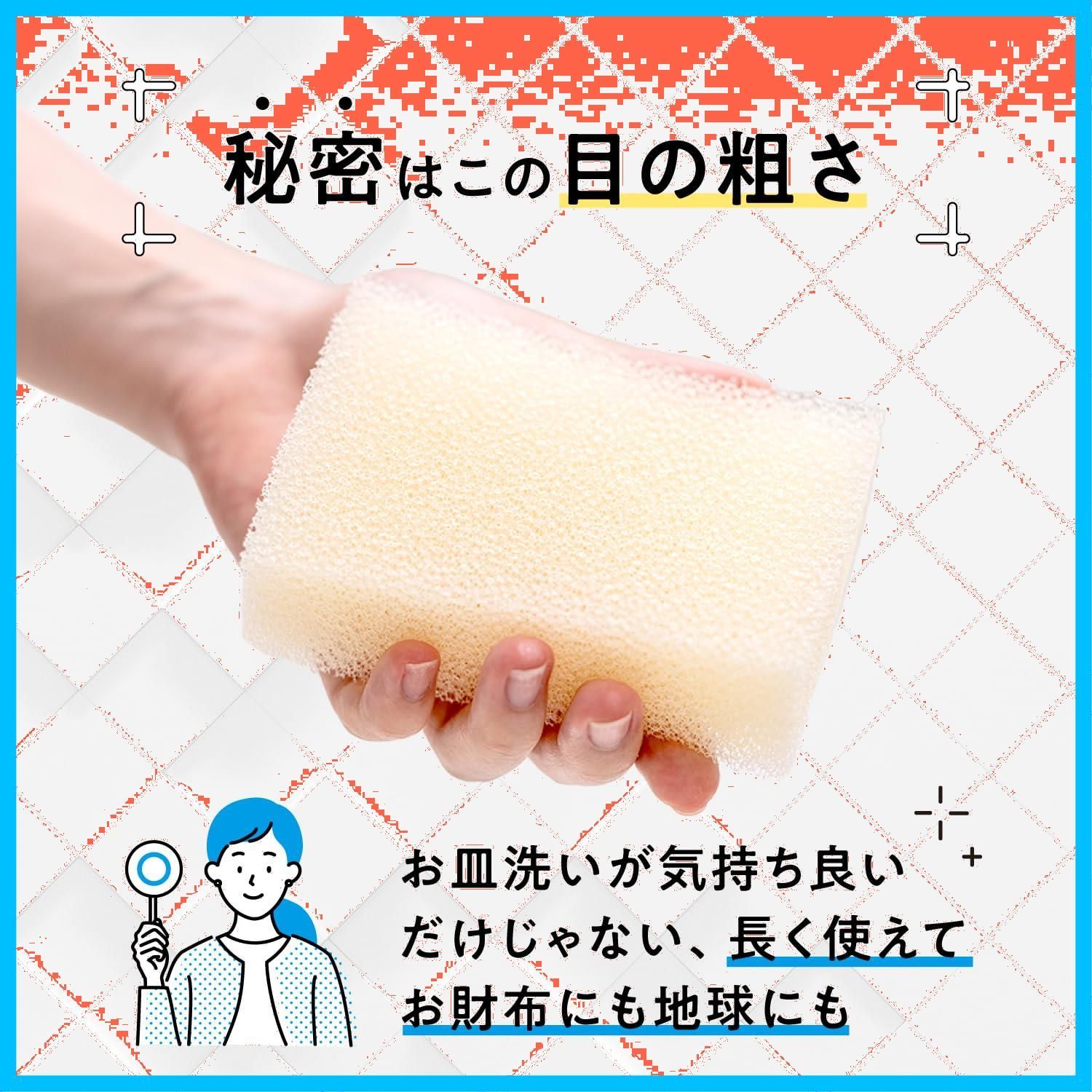 泡立ち