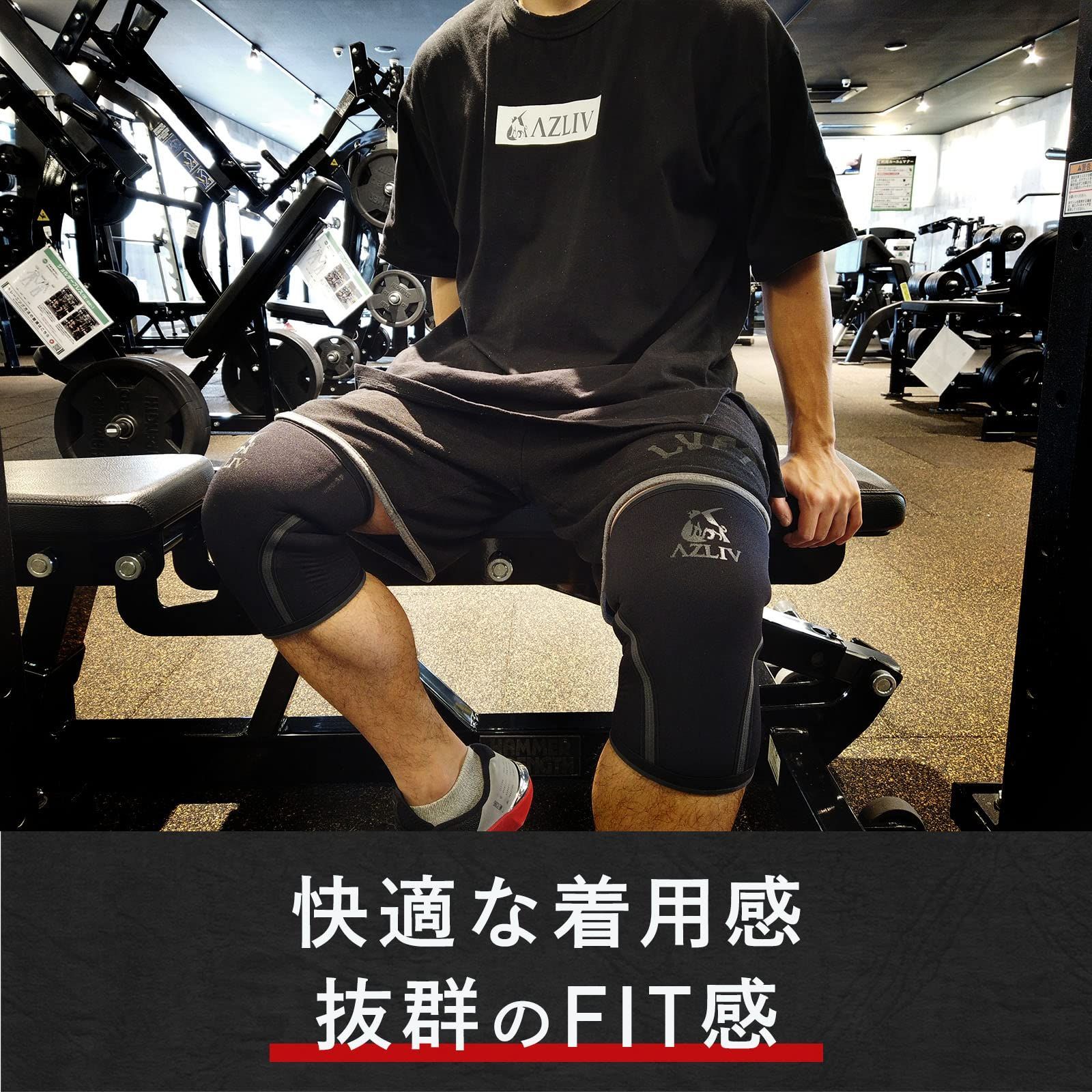 アズリブ ニースリーブ ニーサポーター 膝サポーター 7 mm 筋トレ 筋力トレーニング スクワット ウエイトトレーニング ジム 黒 XL