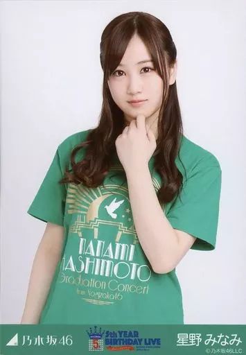 乃木坂46星野みなみ　生写真　５９枚 乃木坂46 - 乃木坂46 生写真星野みなみ裸足でSummer ヒキCD封入特典の