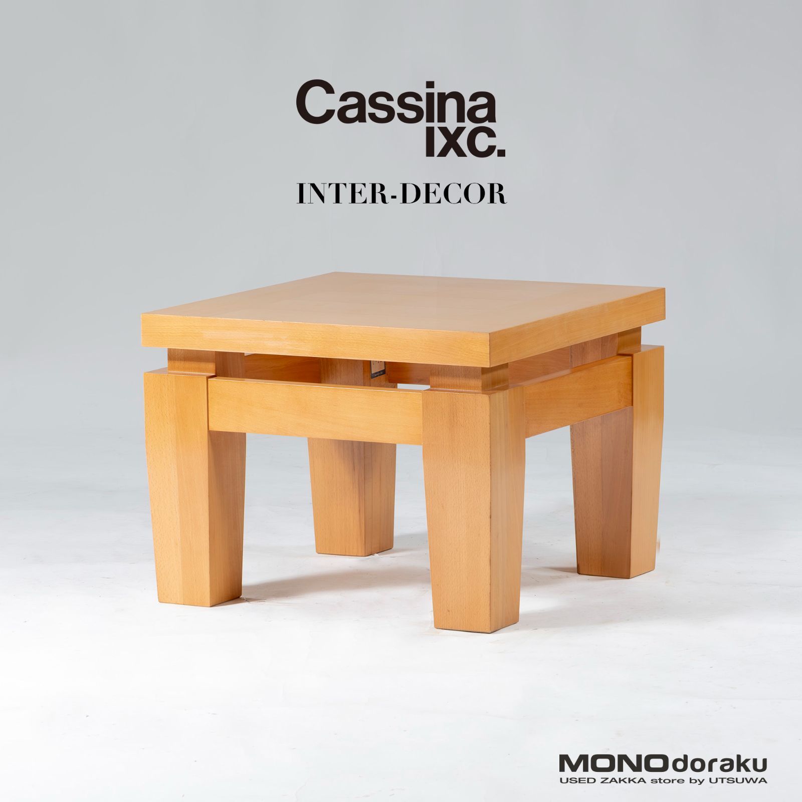 センターテーブル INTERDECOR 現カッシーナイクスシー Cassina IXC. SARDANE サルダン ローテーブル ビーチ材 2 ミニマルモダン イタリアモダン ナチュラルモダン フィリップユーレル PHILIPPE HUREL サイドテーブル