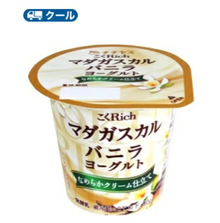 ヨーグルト Yoghurt — 明治 北海道十勝 ミルクきわだつヨーグルト 4/5新発売