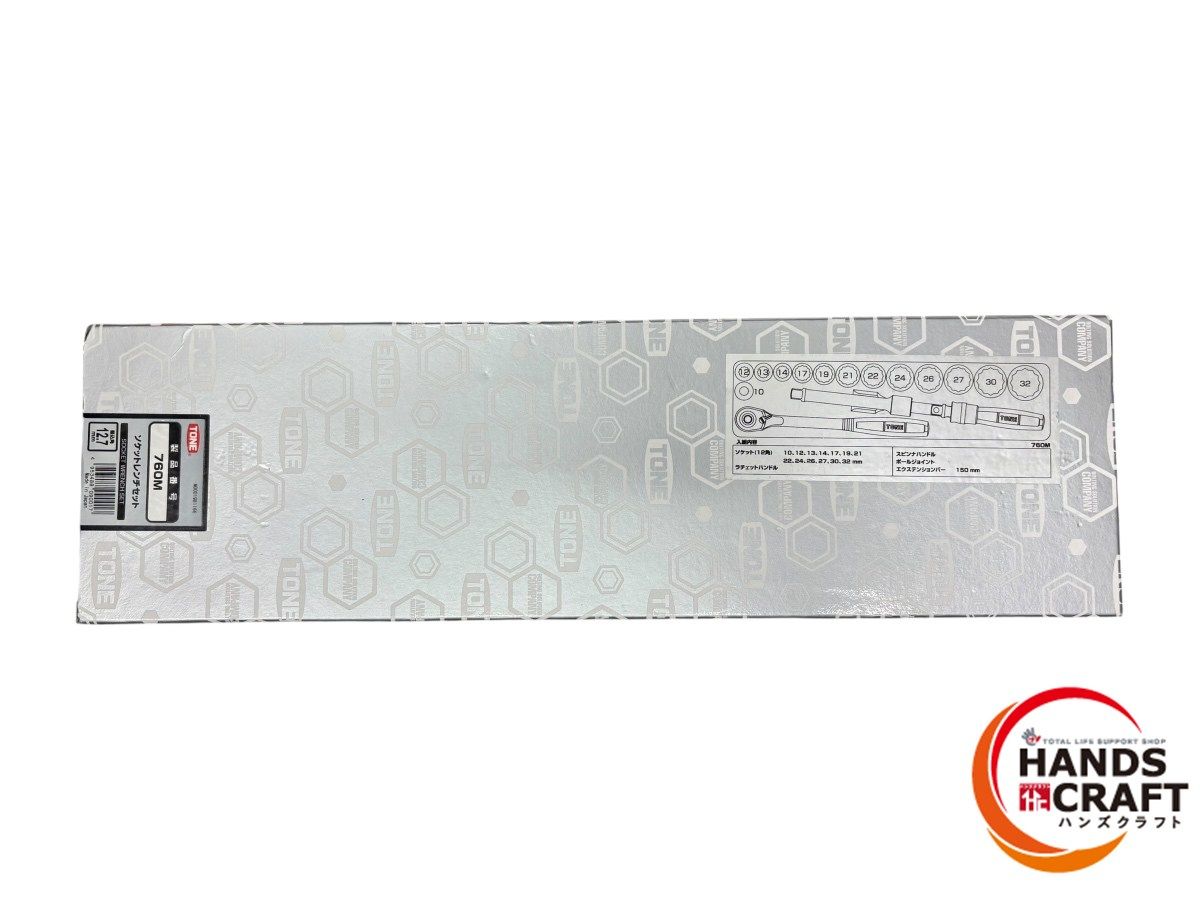 ◆ ♥ 未開封品 TONE トネ 760M ソケットレンチセット 差込角12.7mm 1|2 17点セット