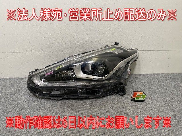 シエンタ G クエロ 170系/NSP170G/NCP175G ハイブリッド/NHP170G 純正 前期 左ヘッドライト LED 刻印2 ICHIKOH 52-289/81150-52K30(139726)
