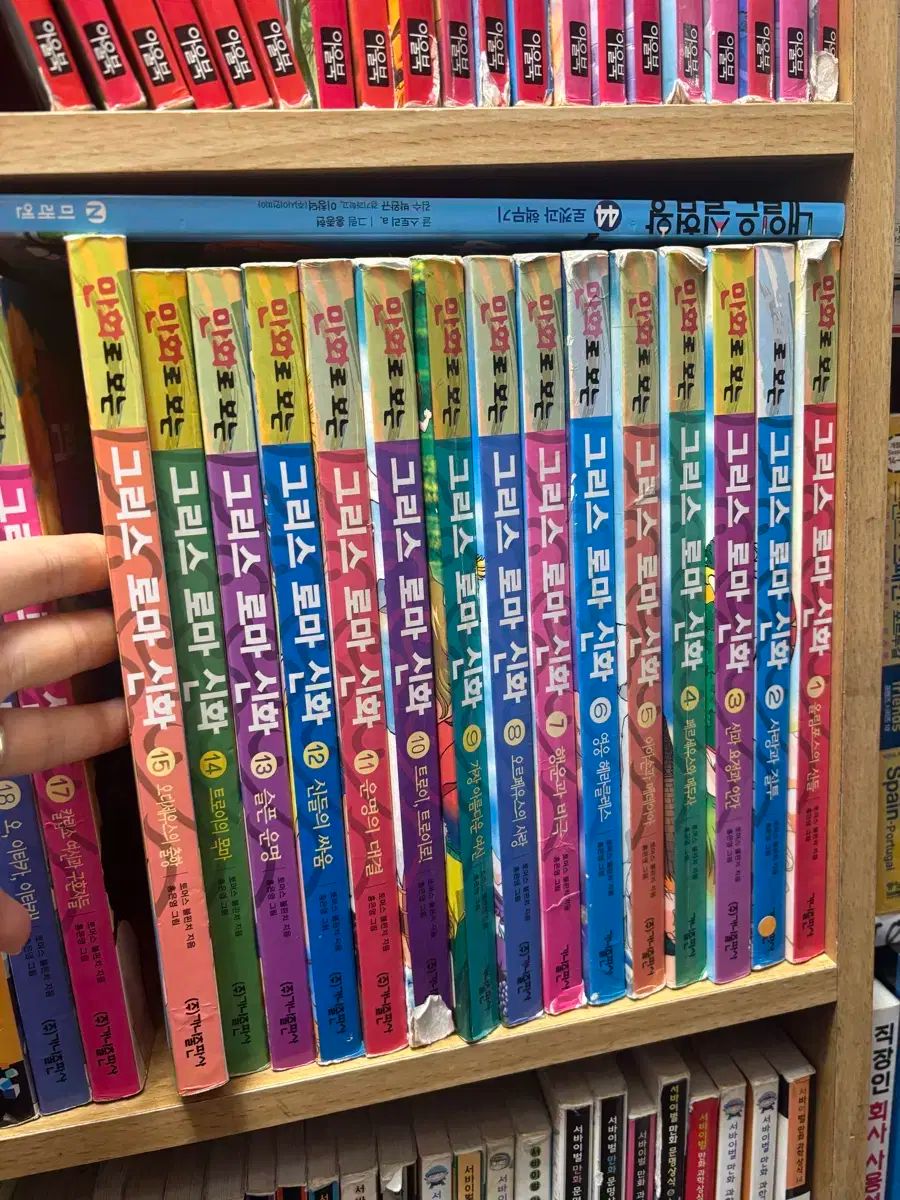 アーティストホン ウンヨン グリース ローマ 神話 漫画 15 巻
