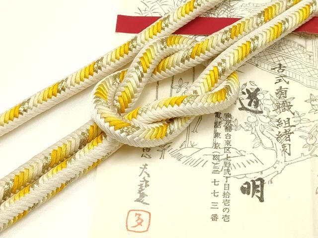 平和屋着物● 上 有職組紐道明 帯締め 奈良組 丸胡蝶 金糸 宮内庁御用 国立博物館御用 東京芸術大学御用 AABA9857ay