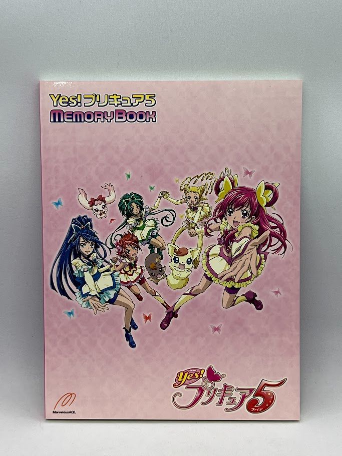 Yes!プリキュア5 Blu-ray BOX BD ブルーレイ BD ブルーレイ Yes!プリキュア5 Blu-ray BOX